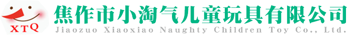 充氣蹦蹦云-蹦蹦云廠家-充氣城堡室外大型-多人秋千-網(wǎng)紅秋千-焦作市小淘氣兒童玩具有限公司